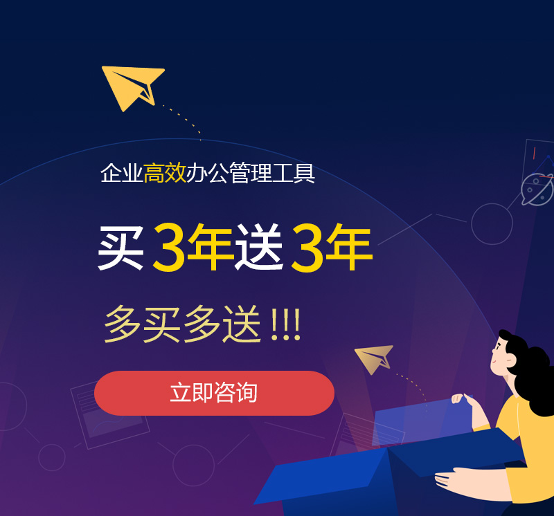 竹山网易企业邮箱